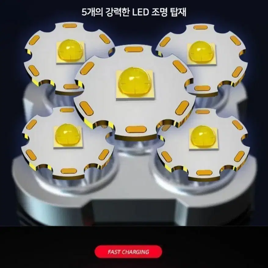 랜턴LED