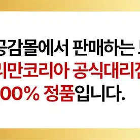 인셀덤 비에톤 오일 광채 고보습 수분 미스트  번개페이 수수료 없음