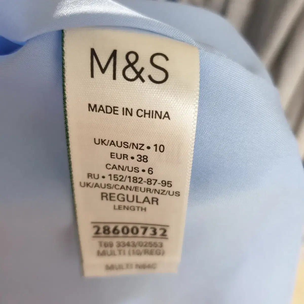 M&S 런던브랜드 플리츠 롱스커트 블루톤 66 주름치마