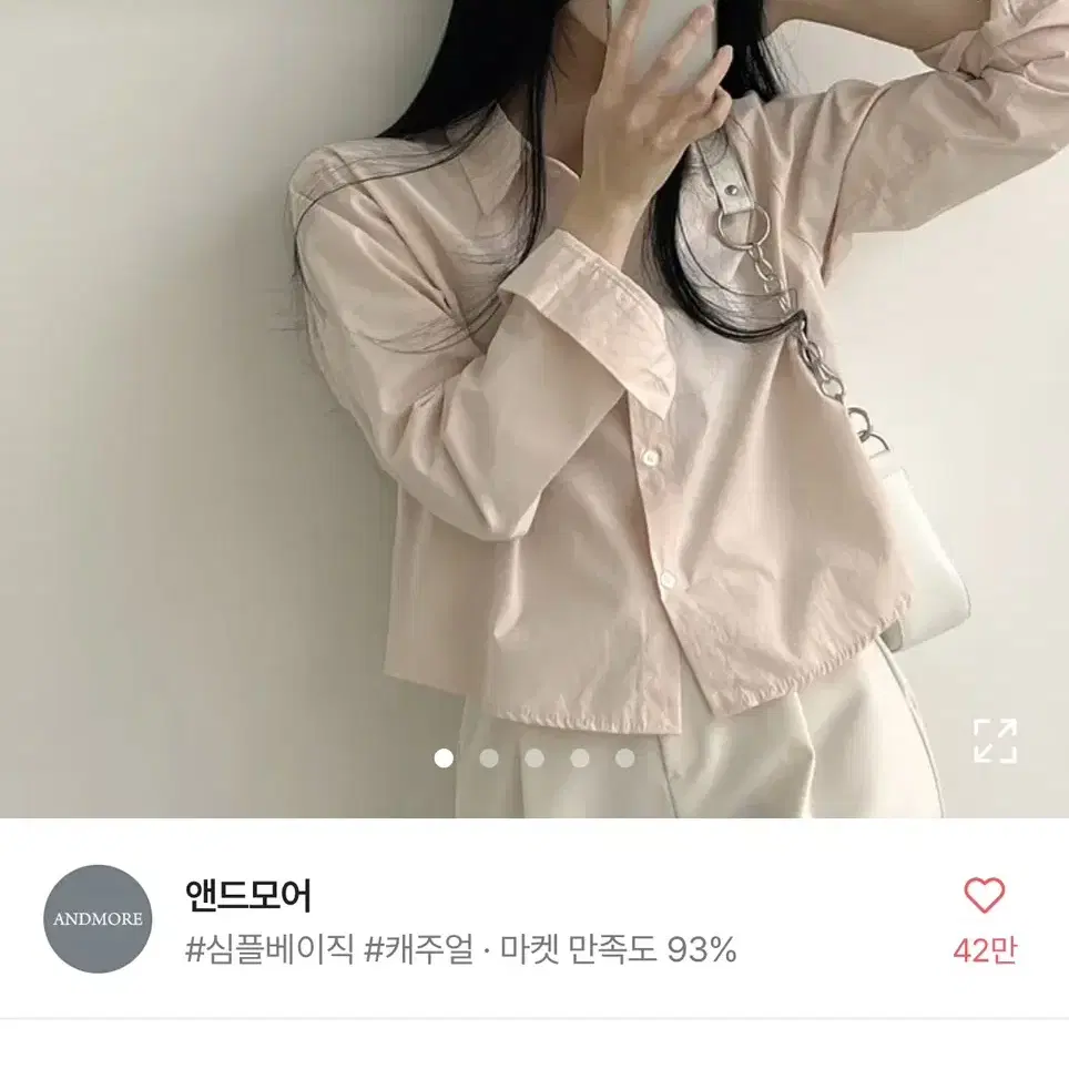 에이블리 핑크 셔츠 앤드모어 긴팔