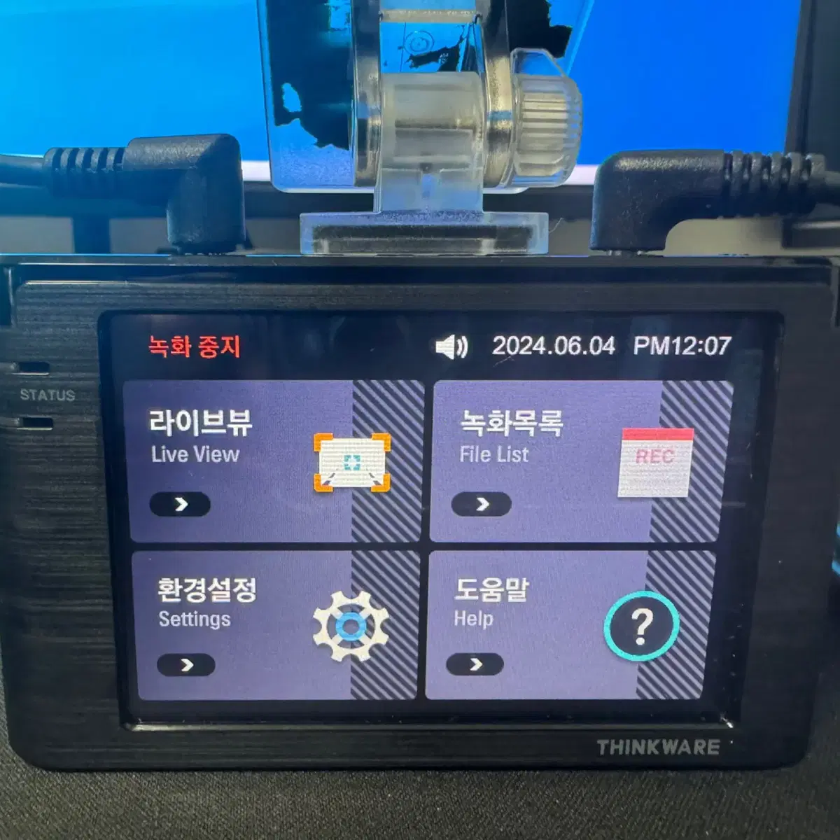 블랙박스 2채널 아이나비 FXD7000 FHD 32GB 팝니다. 3782