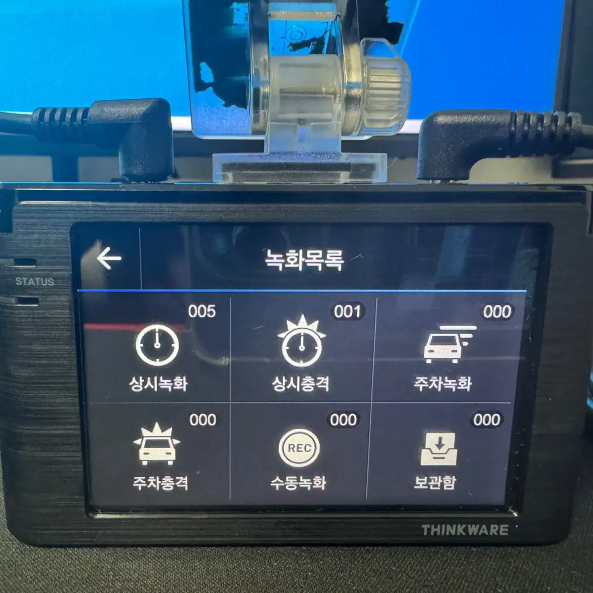 블랙박스 2채널 아이나비 FXD7000 FHD 32GB 팝니다. 3782