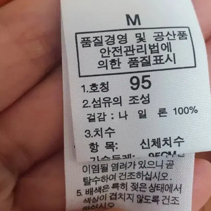 정품:)에이글 등산복