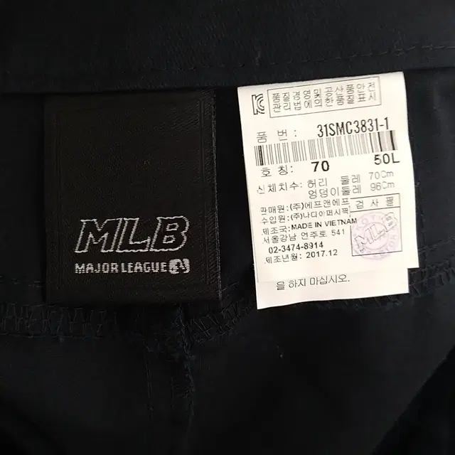 C-66 MLB 여성 우븐 반바지 70