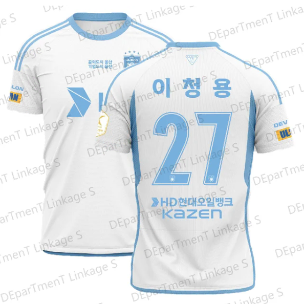 2024 울산 HD 홈 저지 축구 저지 이청용