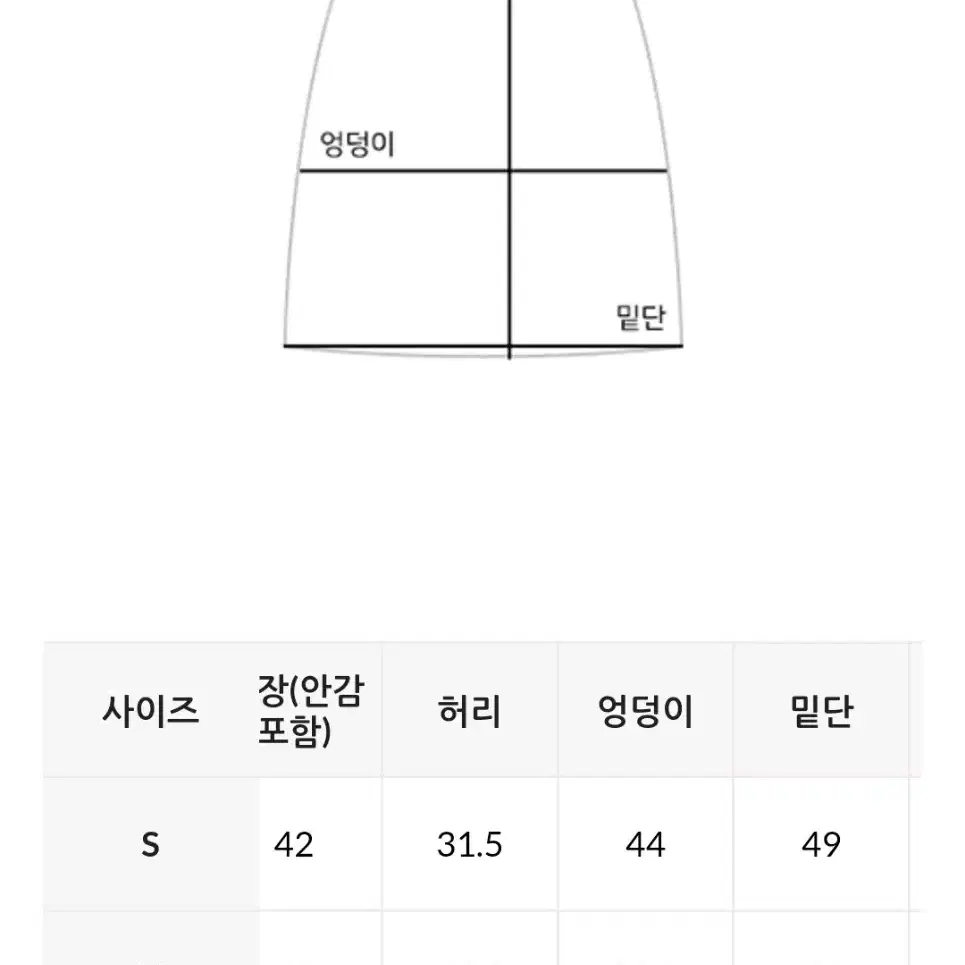 쉬폰 블라우스 치마 세트