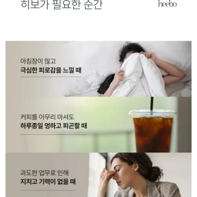 히보 오리지널 타히보 추출액(새상품)