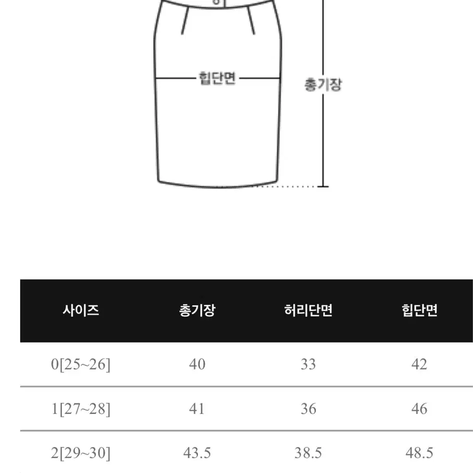 브라운 가죽치마 1사이즈(27-28)