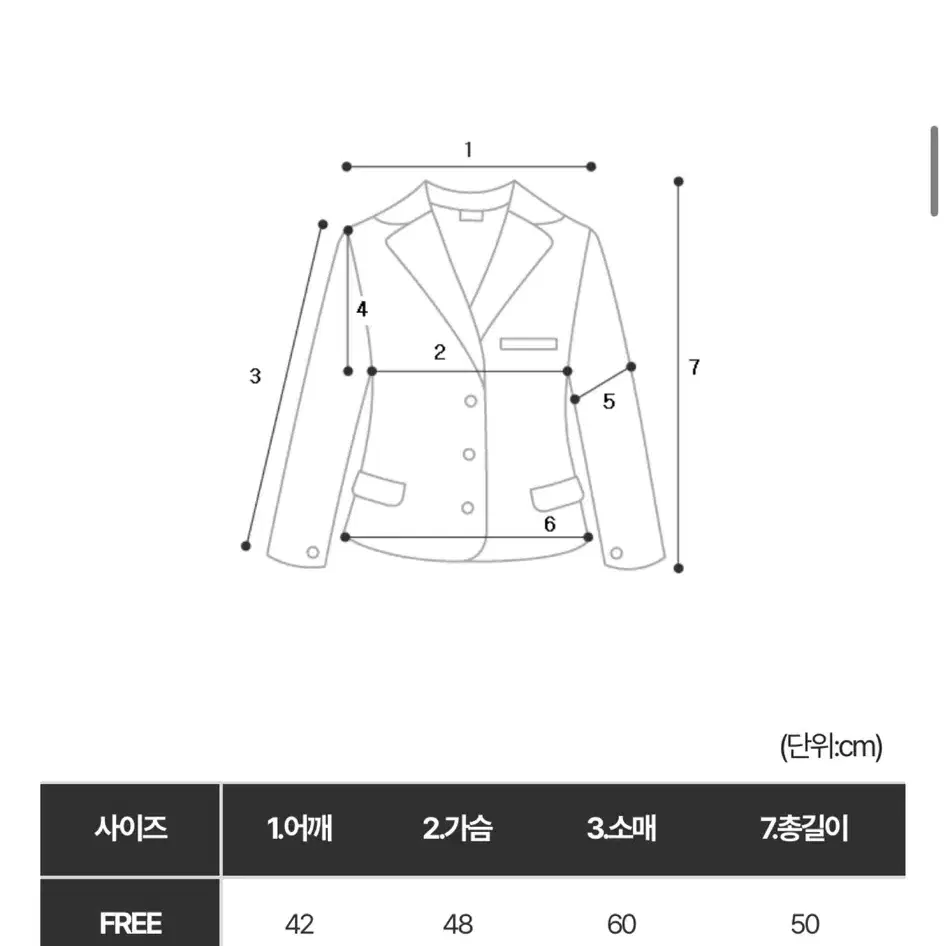 노카라 자켓(노랑)