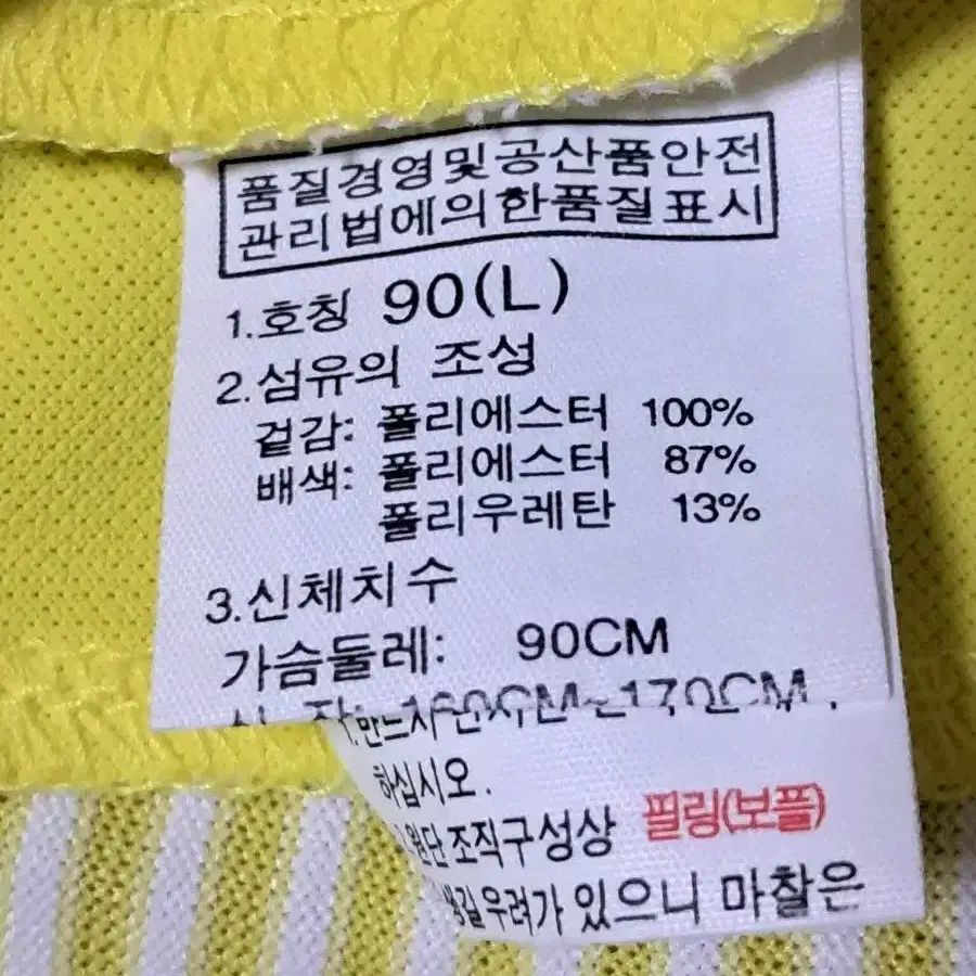 에이글 여성 매쉬 등산티 긴팔티 L