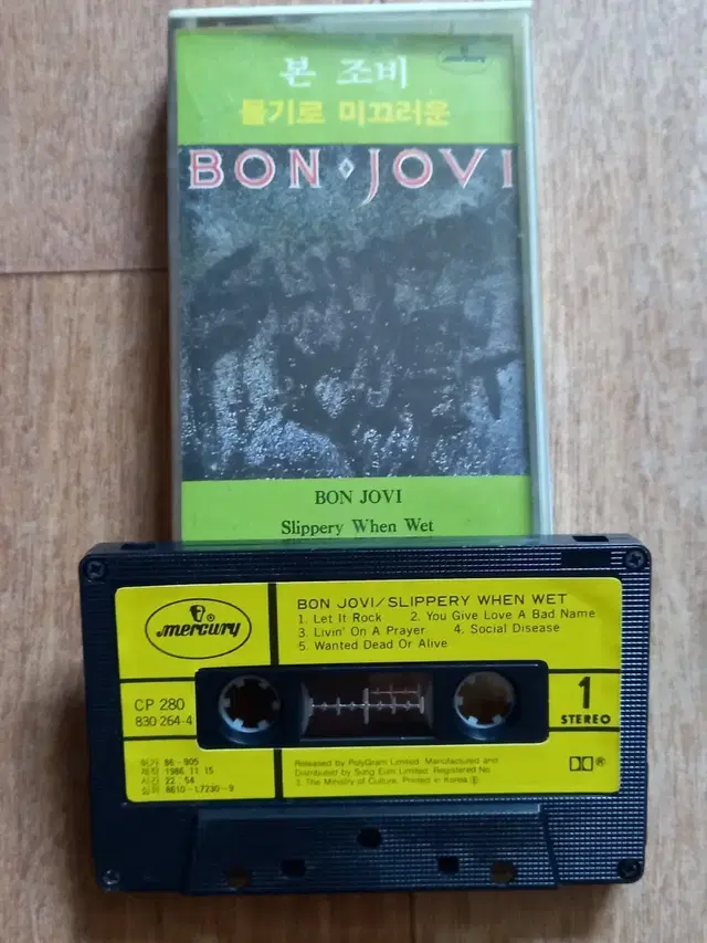 bon jovi 본조비 카세트테이프