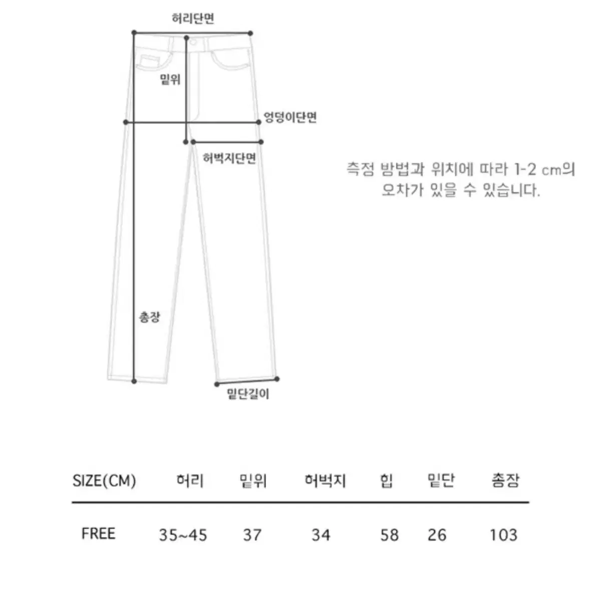 피넛데이즈 사이드 포켓 지퍼 카고 브라운