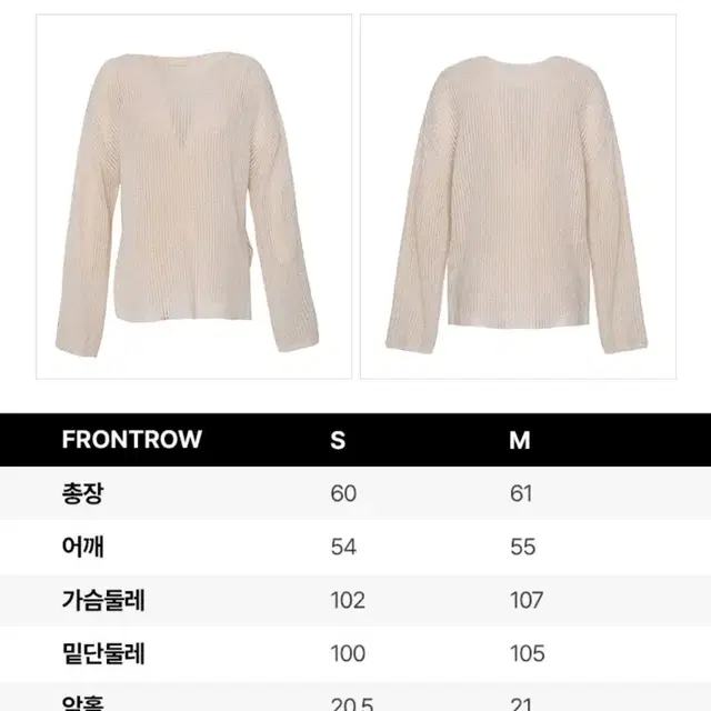 (정품) 프론트로우 Loose Fit Slit Pullover