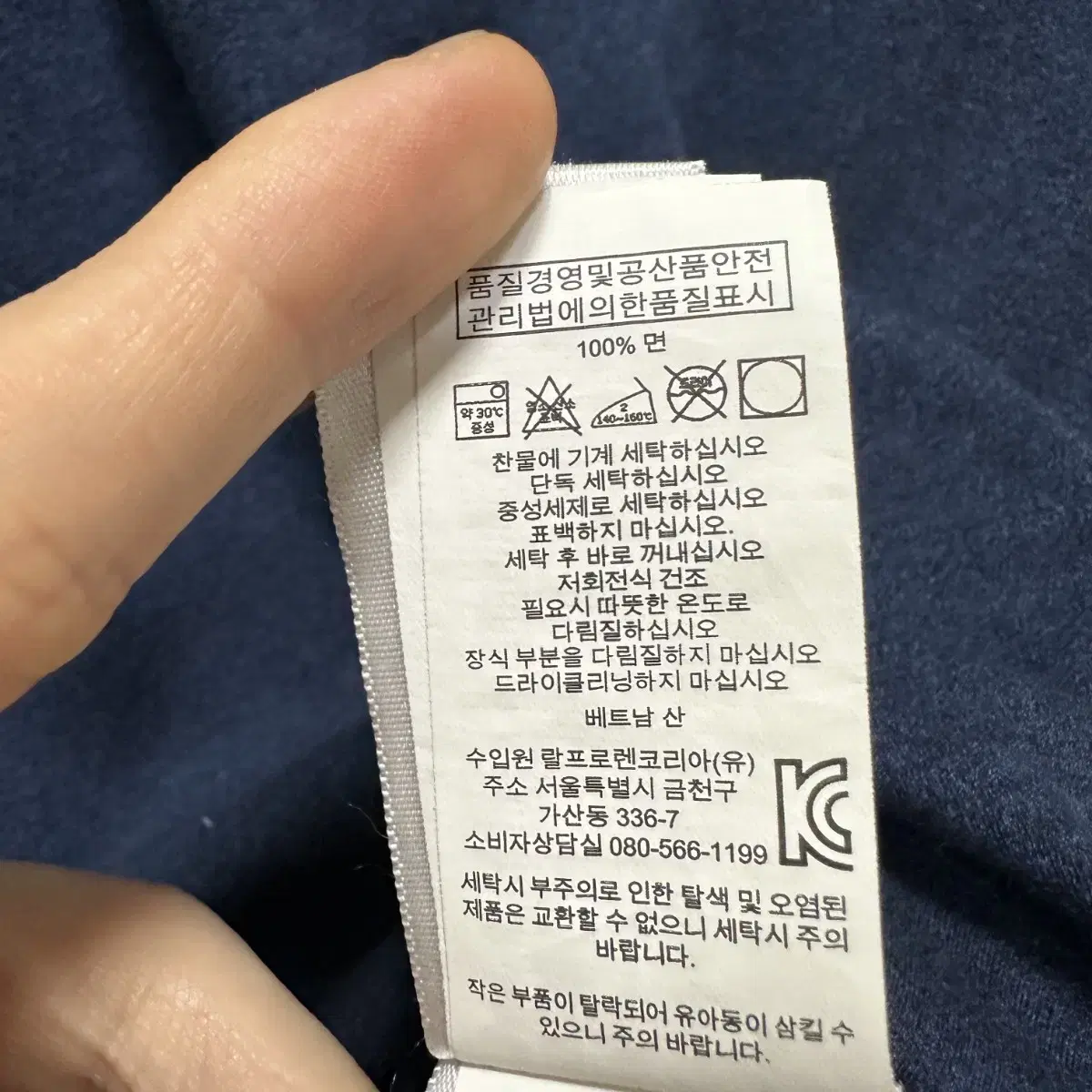 110-115 폴로 랄프로렌 남자 긴팔 카라티