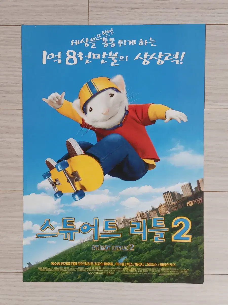 스튜어트리틀2(2002년)전단지