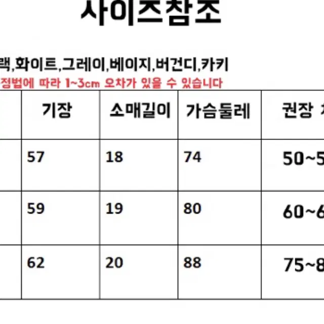 슬림핏 골지 반팔