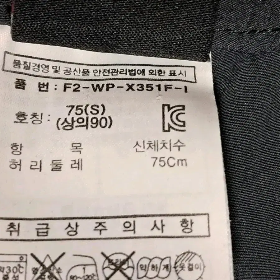 필라 여성 봄여름 후드집업 세트 S