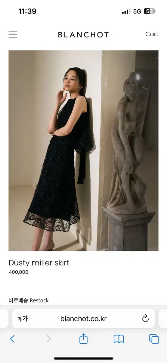 블랑쇼 dusty miller skirts(하의) L사이즈