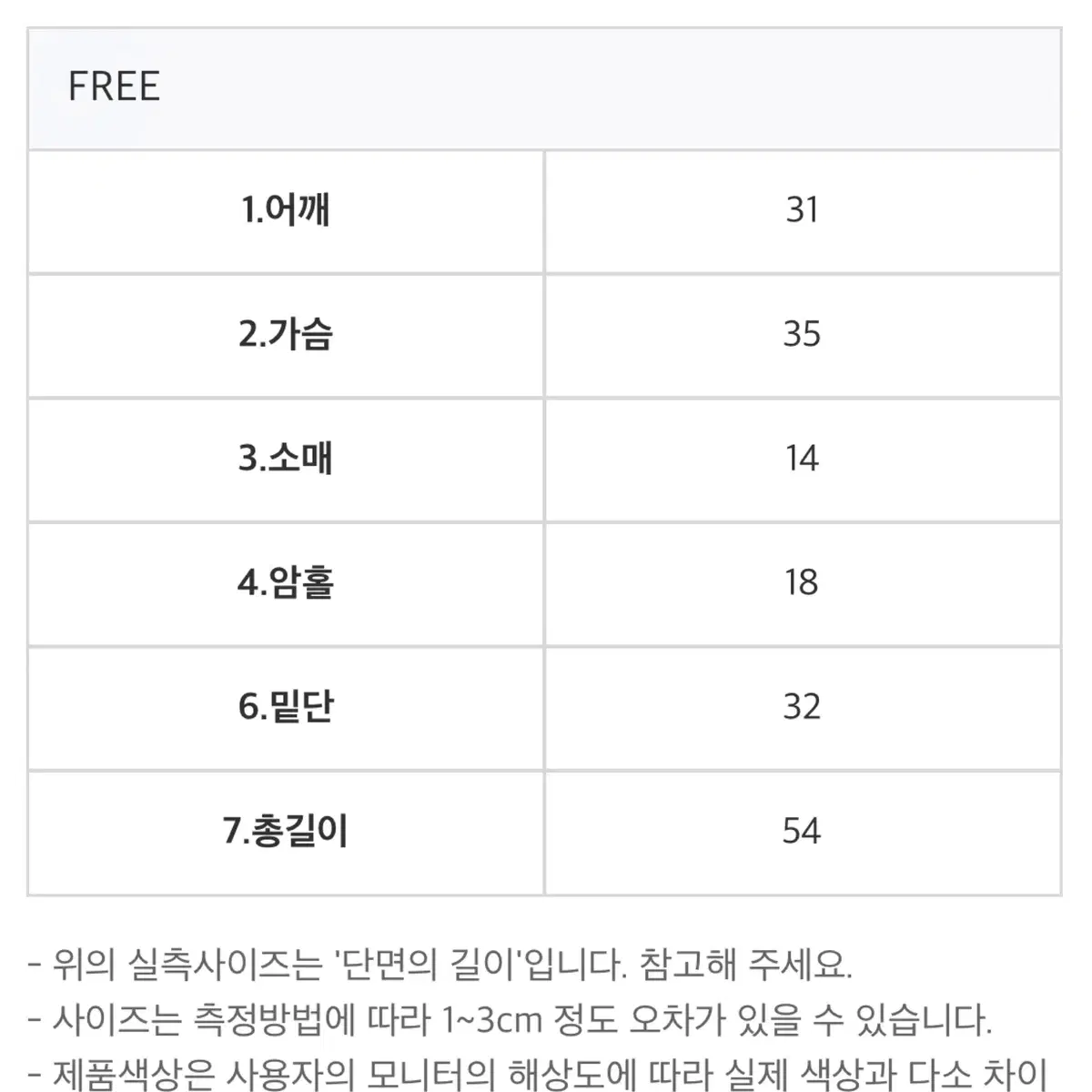 jud 주드 픽스t 레이어드티셔츠 볼레로 (그린)