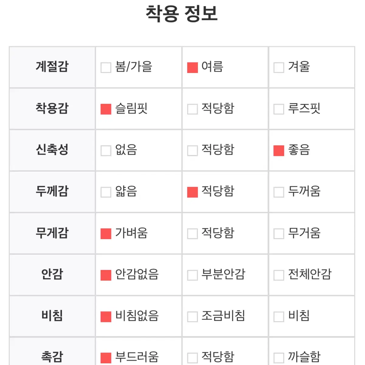 jud 주드 픽스t 레이어드티셔츠 볼레로 (그린)