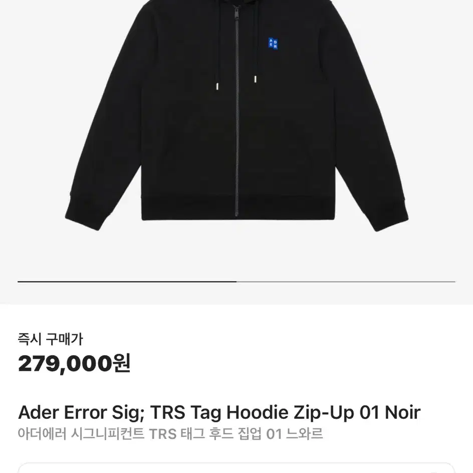 아더에러 TRS tag hoodie zip up01 noir