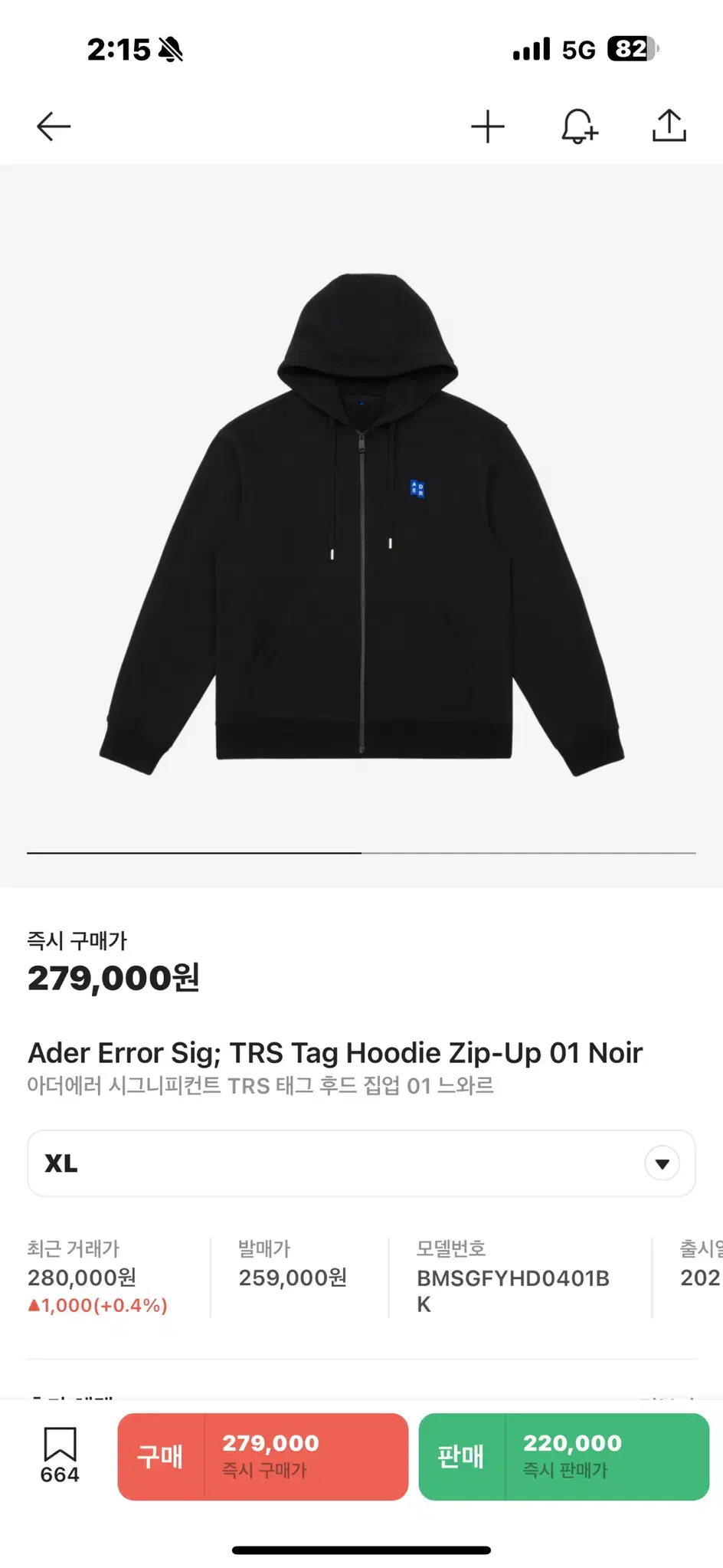 아더에러 TRS tag hoodie zip up01 noir