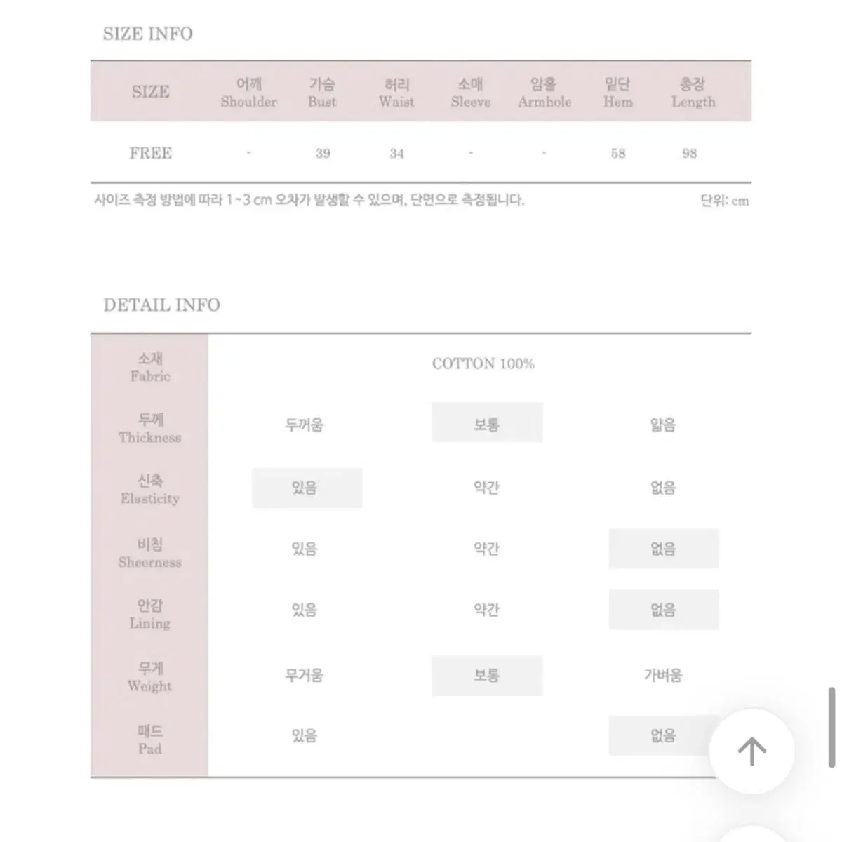 팜므뮤즈 플로럴 셔링 슬립 드레스 원피스 트임원피스 쉬폰 플라워 롱원피스