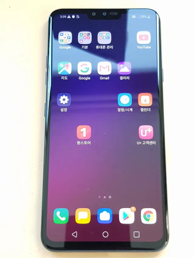 LG V40 128G 블루(V408) 깨끗한 무잔상 판매합니다