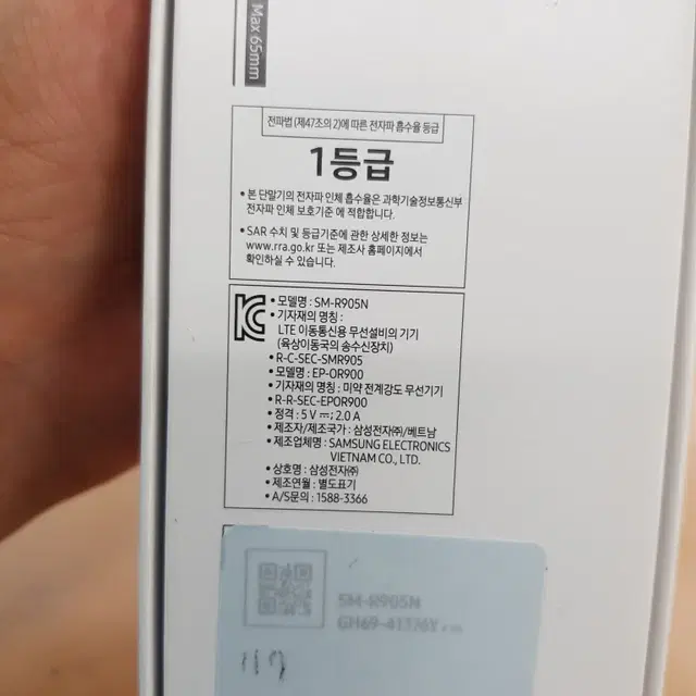 갤럭시워치5 40MM LTE 핑크골드(R905N) 미개봉 새상품