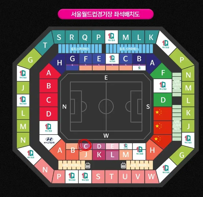 한국vs중국 프리미엄석 3열석 바로앞자리 2연석 양도합니다