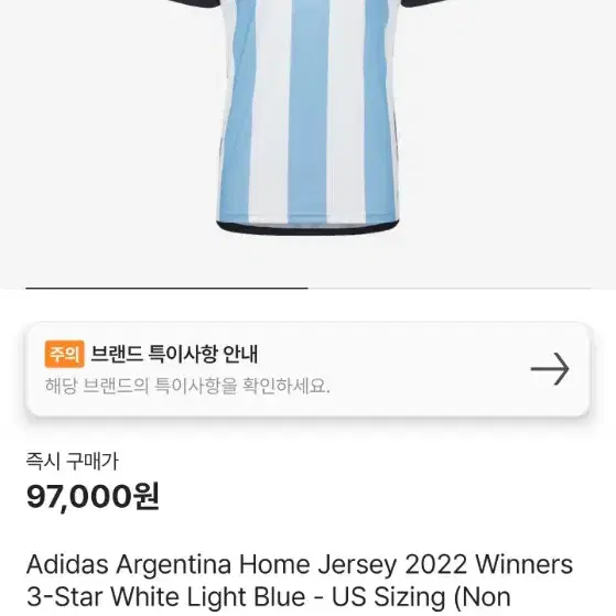 새제품 아르헨티나 2022 저지 L,2XL 팝니다