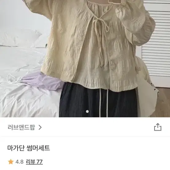 반팔티 블라우스 후드집업