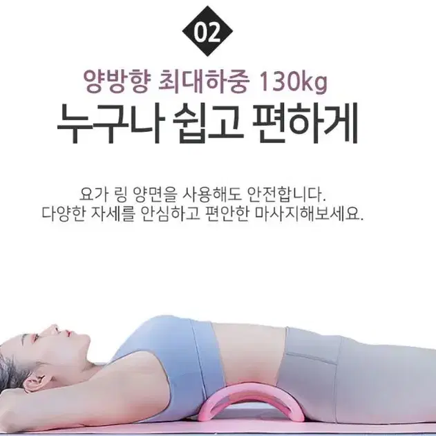 새상품) 요가링 지압형 기본형 1+1