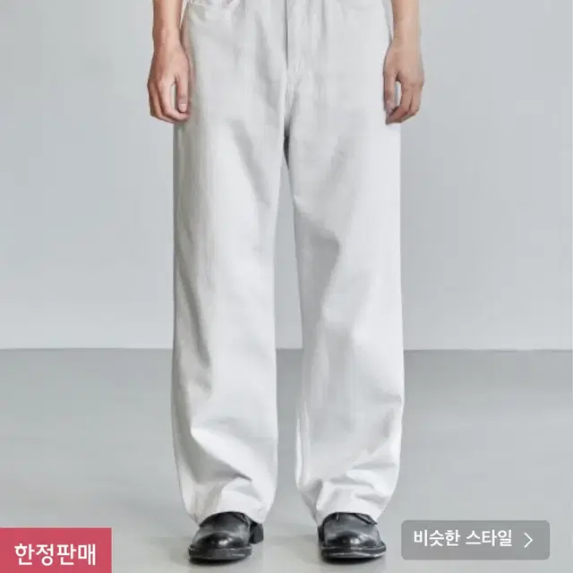 브랜디드 1855 LIGHT GREY JEANS [EXTRA WIDE S