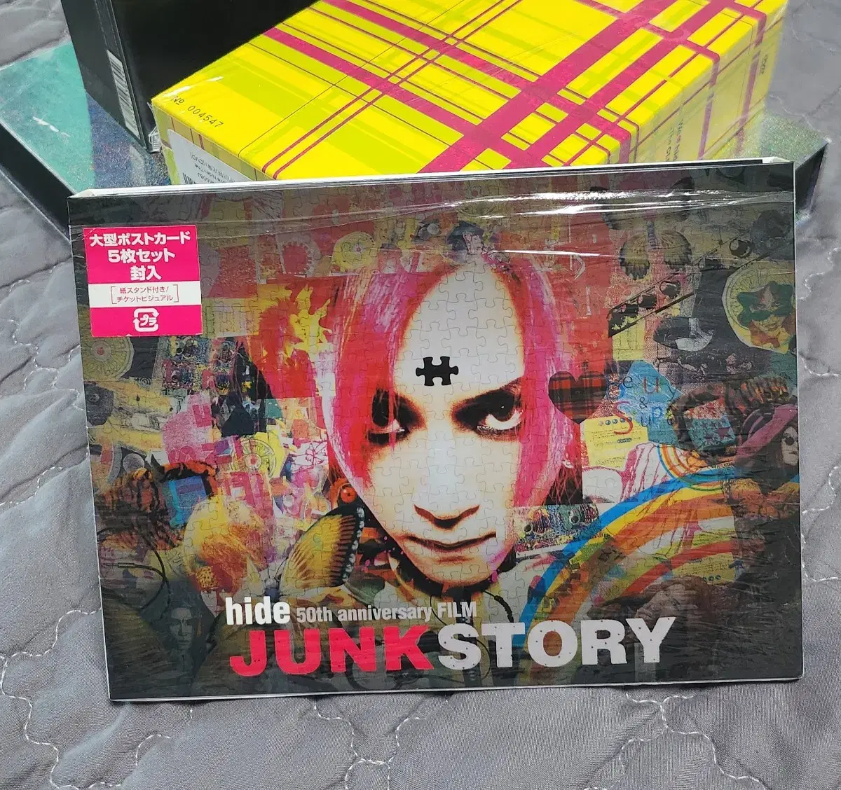 X Japan hide 50th anniversary FILM JUNK