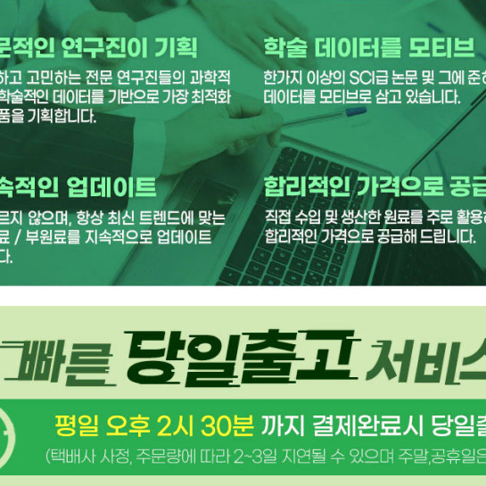 네덜란드 순수 산양유단백질 100% 산양유 분말 500g