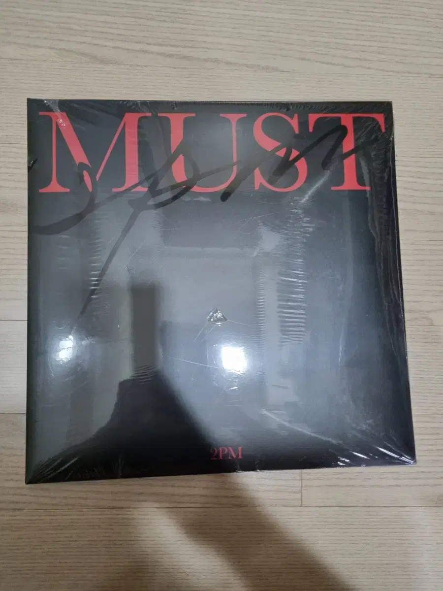 2pm must lp