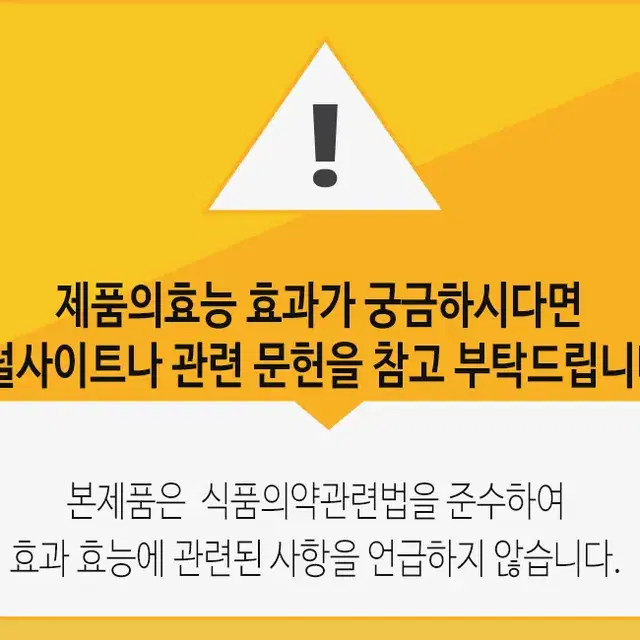 석류이너뷰티 콜라겐C 비오틴