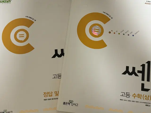 수상 쎈