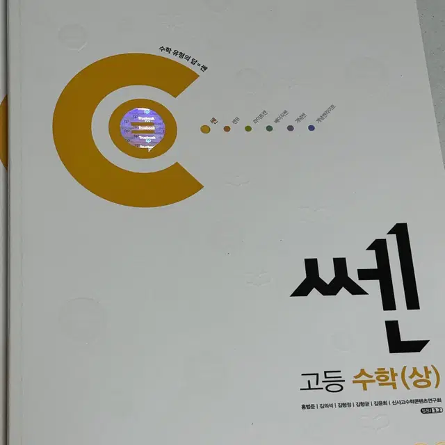 수상 쎈