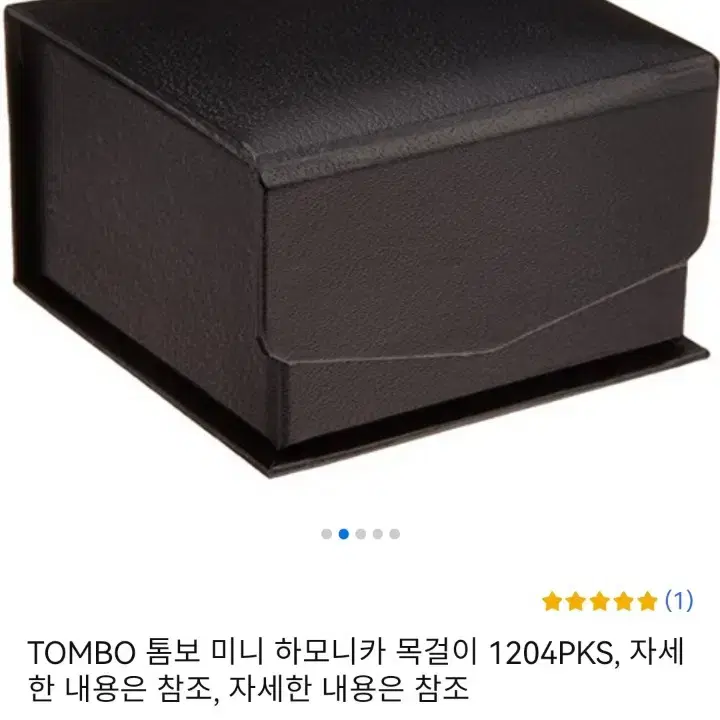 TOMBO 톰보 미니 하모니카 남성 여성 남자 여자 중성 목걸이