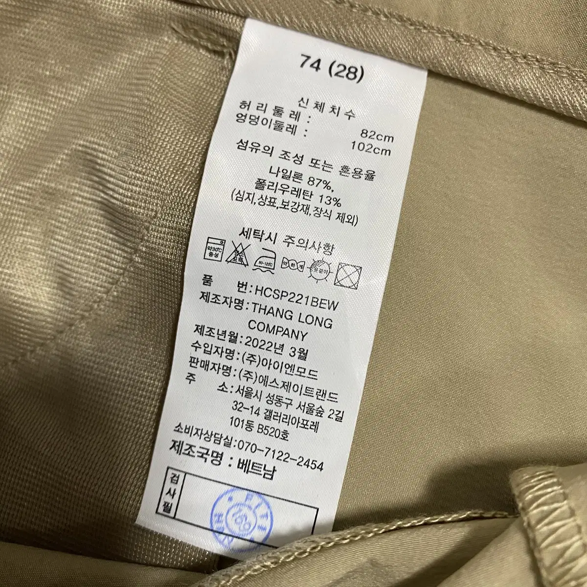 [28] 헨리코튼 골프 골프웨어 숏팬츠 반바지