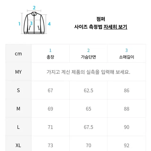 [까웨] kway 바람막이 반집업 윈드브레이커 아노락