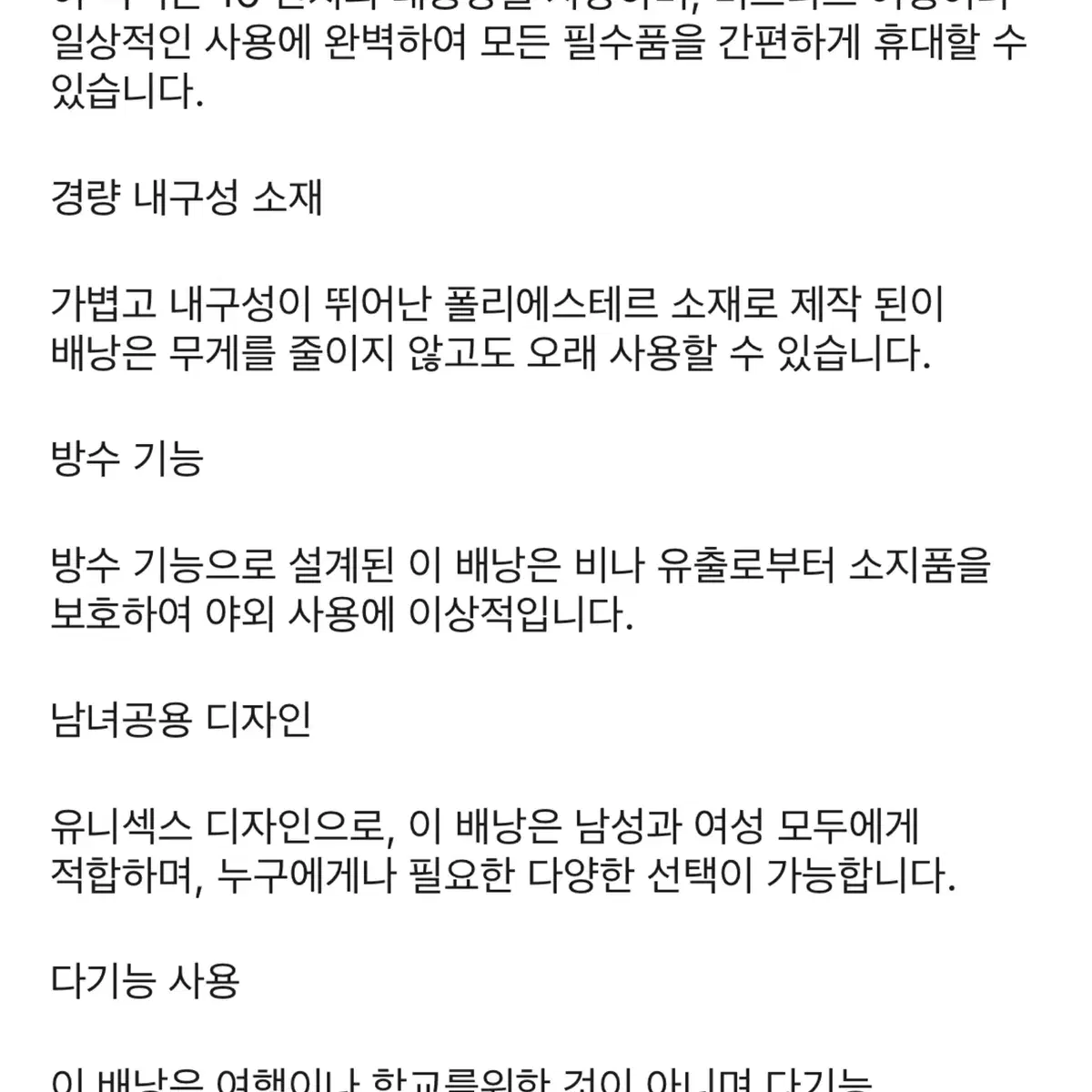 남녀공용 대용량 비즈니스 여행 경량 방수 노트북 배낭, 다기능 배낭, 1