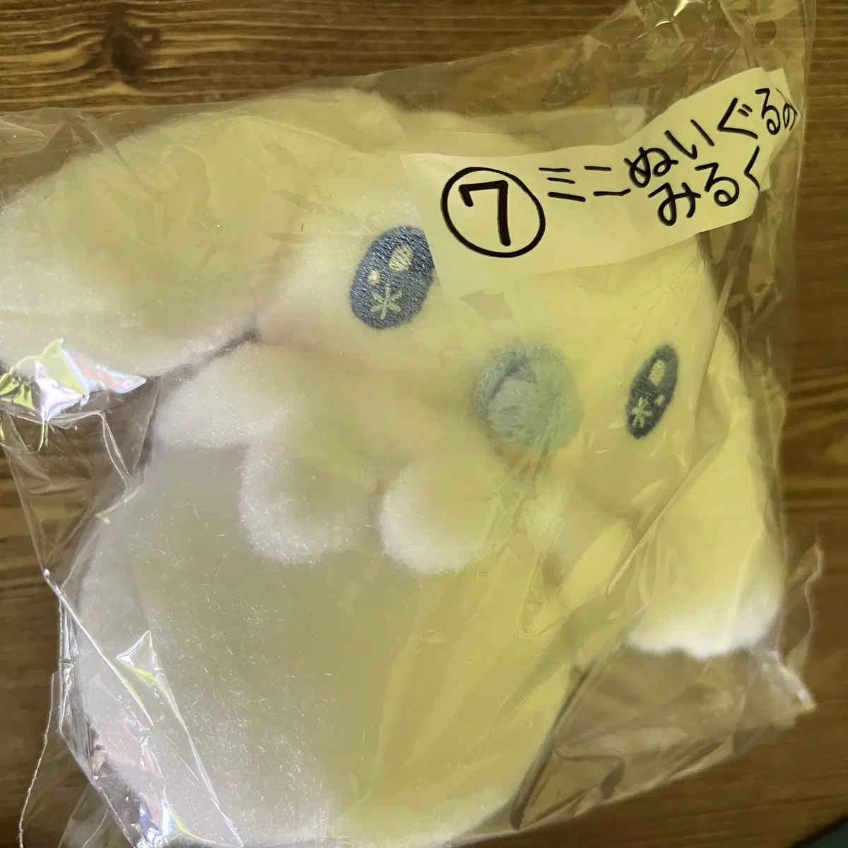 Cinnamoroll Premium Kuji 7th Prize Doll