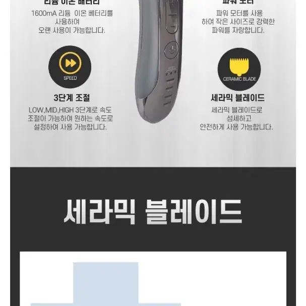 (새제품) 강아지 이발기 바리깡