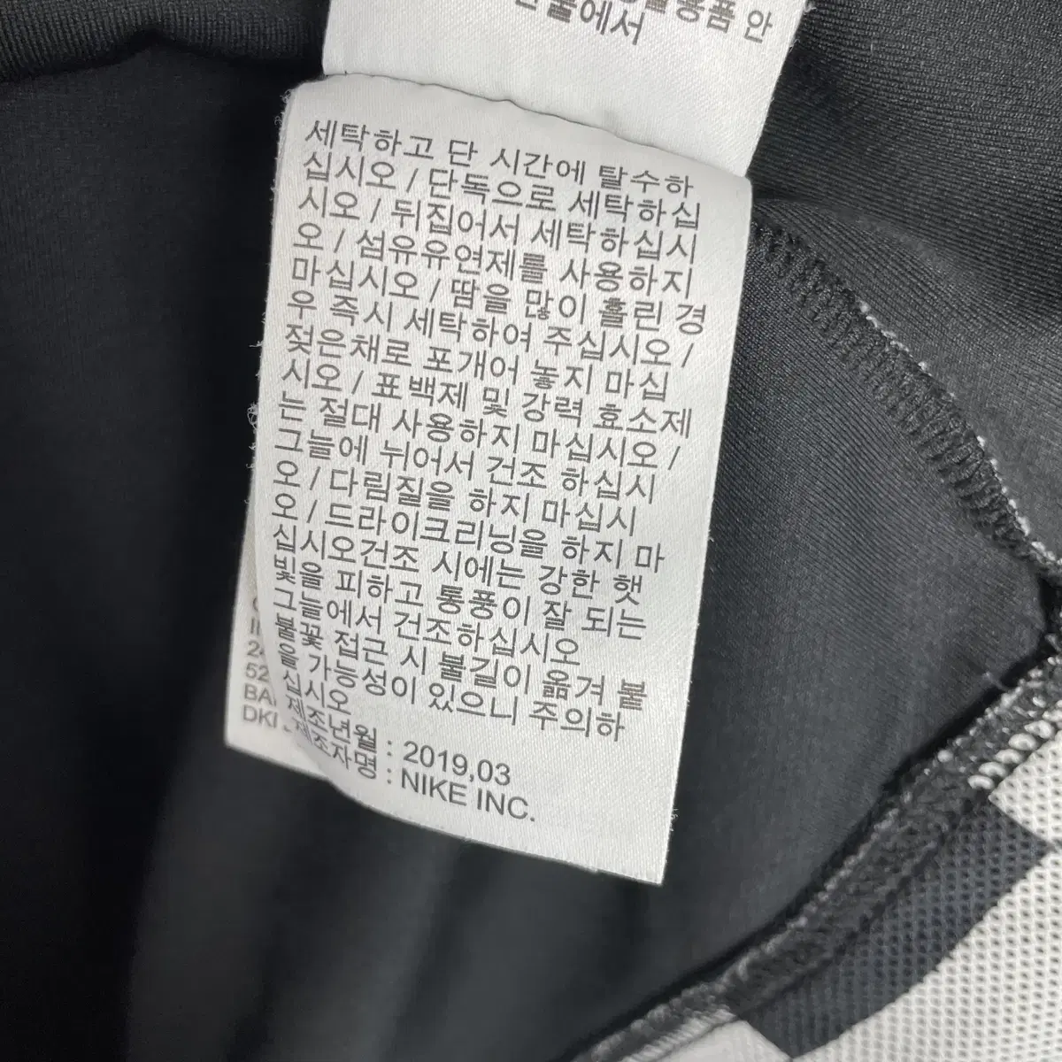 나이키 반전 체크 반팔 셔츠