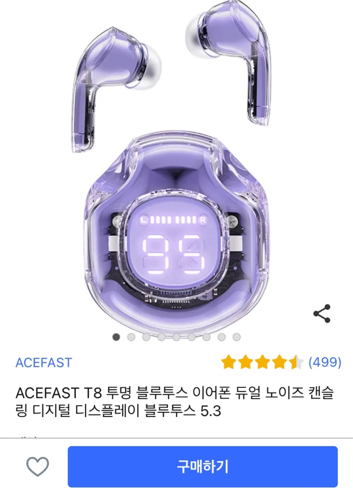 AECFAST T8/Purple 팝니다