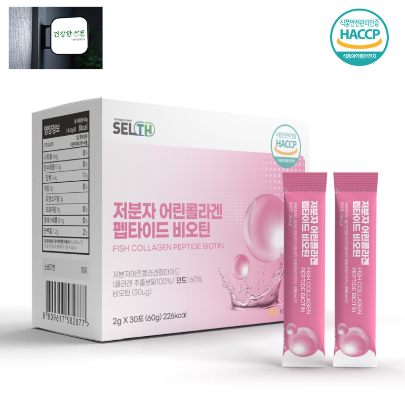 저분자 어린 콜라겐 펩타이드 비오틴(스틱/분말) 2g x 30포