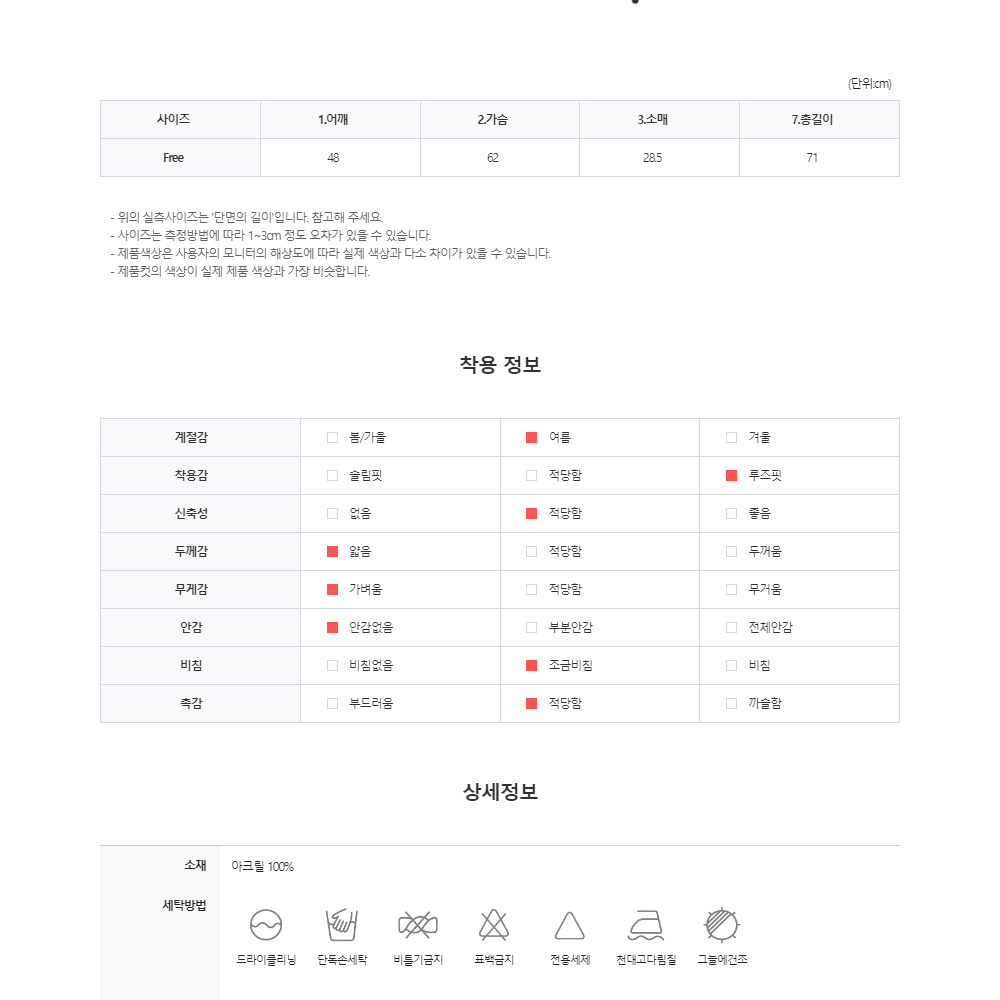 스카시 루즈 스트라이프 버튼카라 반팔 단가라 남자 여름 썸머 시원한스웨터